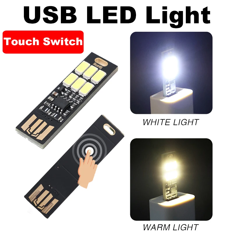 Сенсорный светодиодный фонарь с USB-разъемом