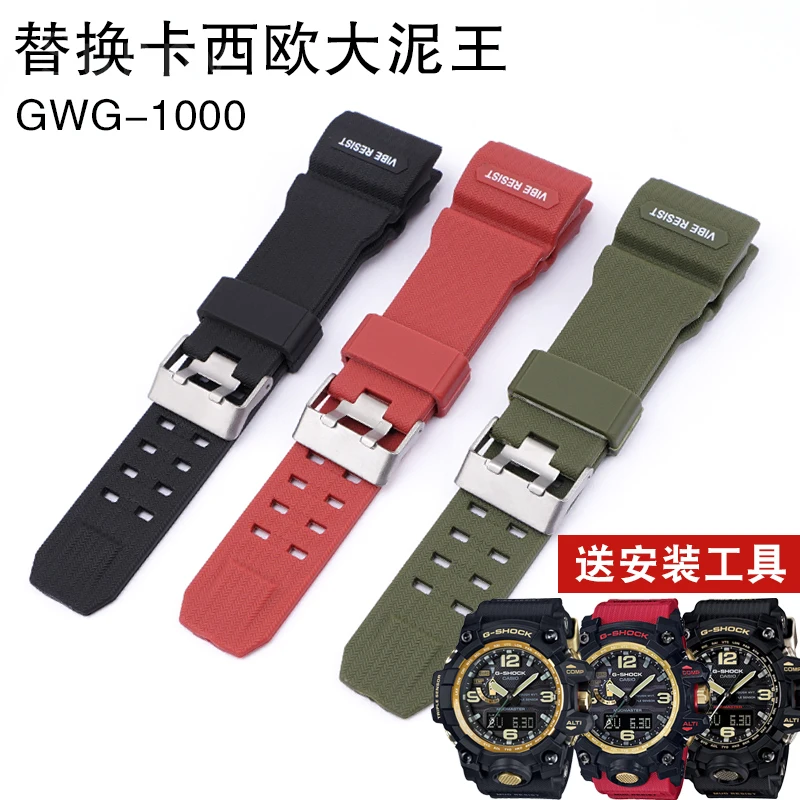 Cinturini Per Il G-Shock Casio Watch Band Men'S Big Mud King Modificato Gwg1000 Accessori Cinturino Di Ricambio In Resina
