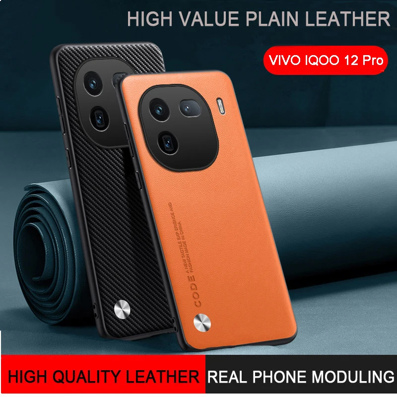 

Чехол для телефона Vivo Iqoo 12 Pro, кожаный, однотонный, противоударный