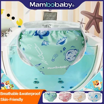 Baby Reusable Swim Diaper 1