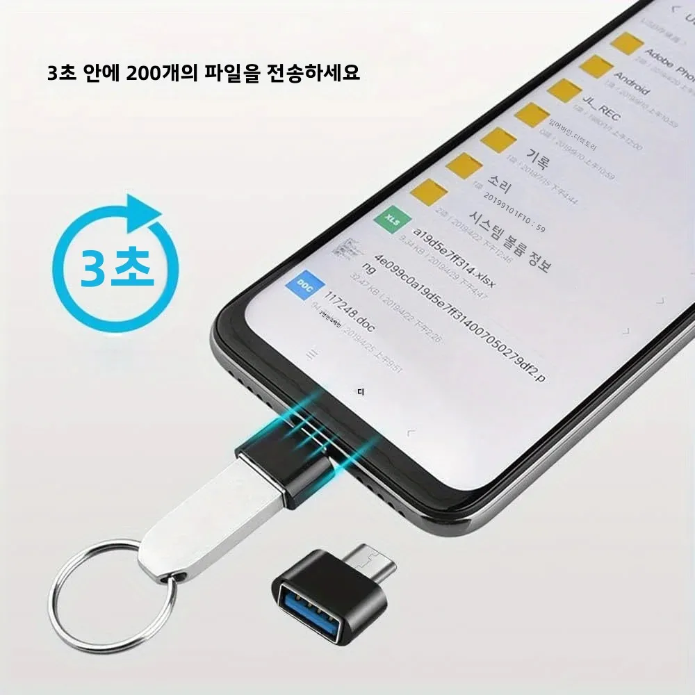 USB C OTG optional (10 sets) (5sets) USB C OTG to C adapter; Mini to C; Micro to C; Multi- adapter for smartphones,