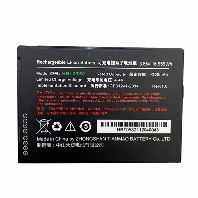 

Высококачественный HBLDT50 4300mAh для UROVO DT50 RFID терминал сбора данных