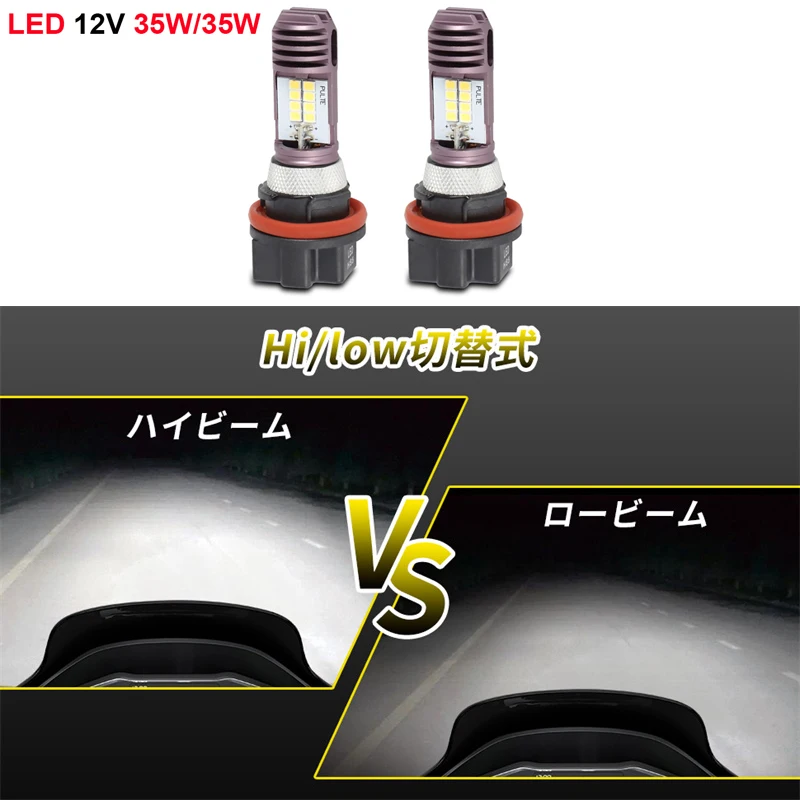 2 Bulbs HS5 35/35w LED Super White Headlight Bulb Light For Honda PCX125 PCX150 PCX 125 LED