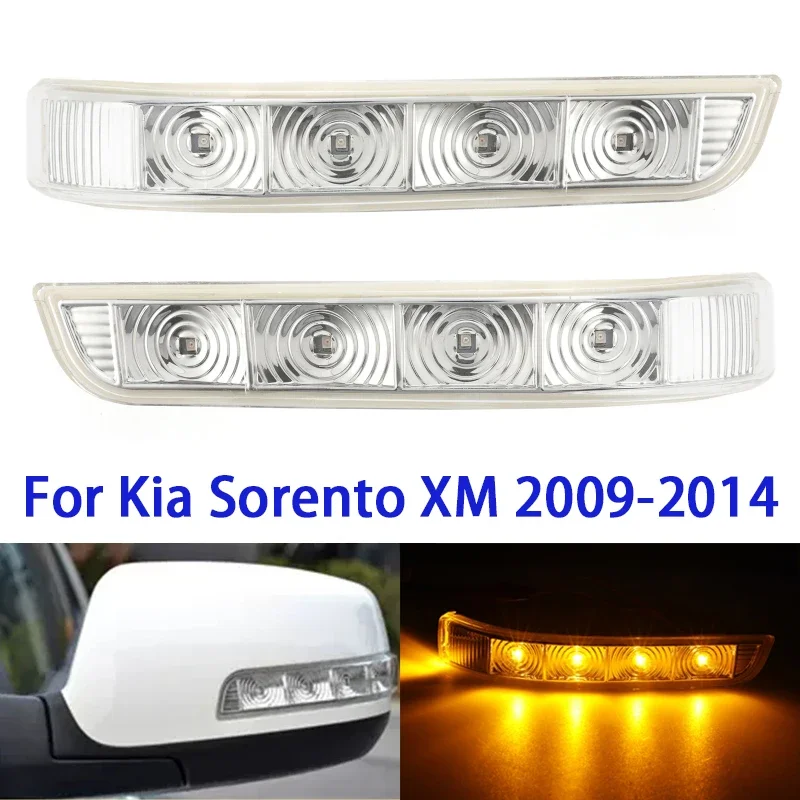 

Зеркало заднего вида для Kia Sorento XM 2009-2014, 1/2 шт.