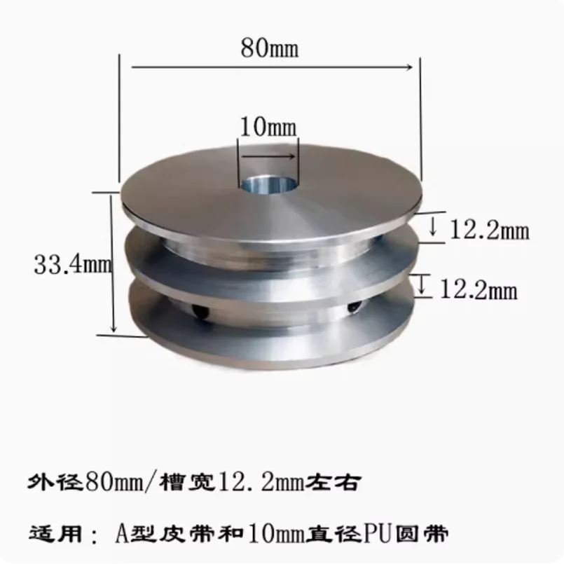 1x Aluminum Alloy Double Groove 80MM Pulley Wheel 10-38MM Fixed Bore Pulley for 1PC