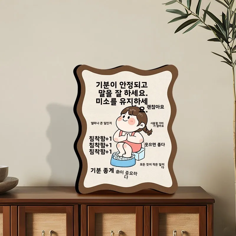 창의적인 사무실 책상 장식 평화로운 말을 전하는 조각상 스트레스 해소 소형 장식품 모던 심플 스타일 고밀도 보드 소재