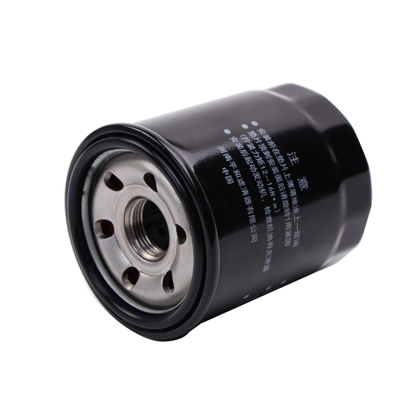 1 PCS Engine Oil Filter for Asx Ga MD135737 for Lancer CS CY CX ...