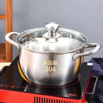 304 Thickened stainless steel stockpot household porridge stockpot non-stick hot pot milk  baby food pot steamer pot