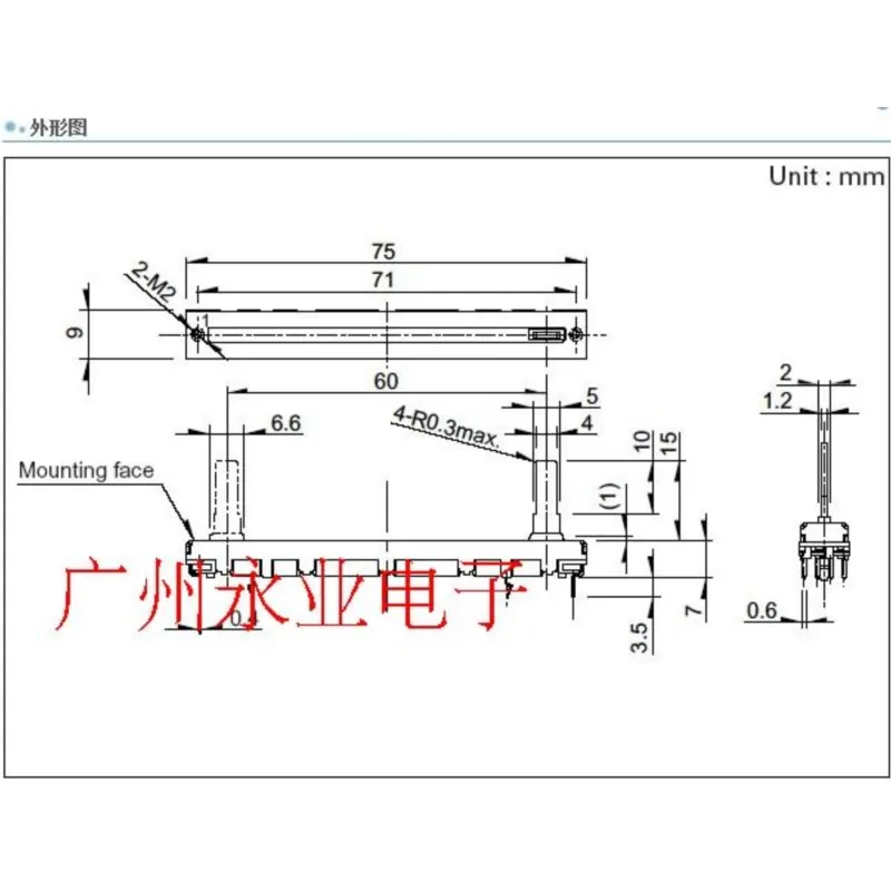 2PCS SC6080GH 75MM Straight Slide Potentiometer Resistor D503 50K Ohm Double 6Pins Mixer Fader D50K Handle Length 15MM