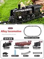 QLX High Simulation Electric Train With Smokes, Lights & Sound Train Set Model  Alloy Plastic Toy Train Model Gifts For Kids 2