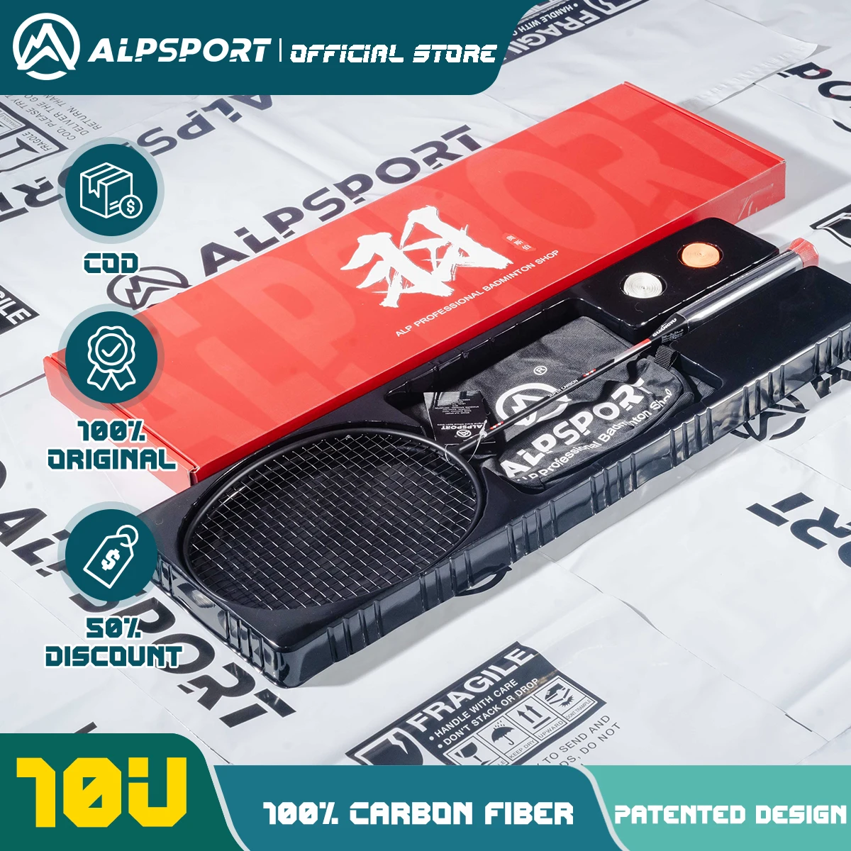 ALP ALIEN G1 淮 ü ź   ,  Ʒ ,   ִ  32LBS, 10U, 52G