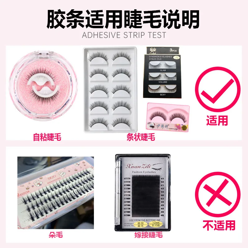 40Pcs/Box Reusable Self-Adhesive Glue-Free Eyelash Glue Strip No Glue Hypoallergenic False Eyelashes Extension Tape Makeup Tools 6