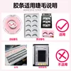 40Pcs/Box Reusable Self-Adhesive Glue-Free Eyelash Glue Strip No Glue Hypoallergenic False Eyelashes Extension Tape Makeup Tools 6