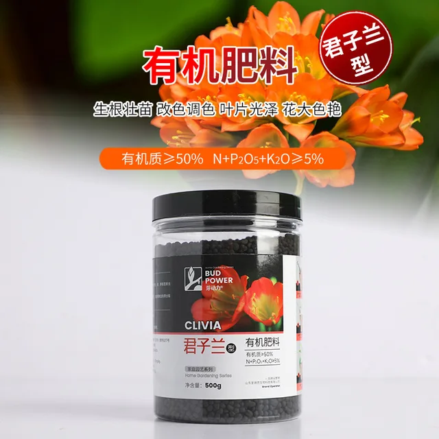 Különleges Műtrágya A Clivia Miniata, Beltéri Növény, Sárga Levél, Virágzás, Anti Gyökér, Orchidea Számára - Image 3