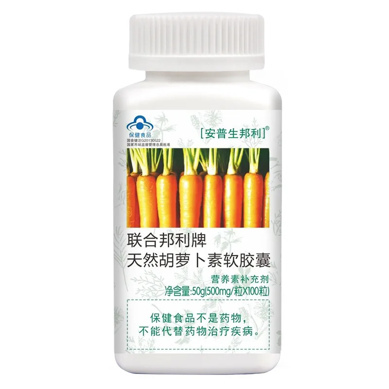 Natural Carotene Soft capsule 100 Capsules Supplement β- Carotene