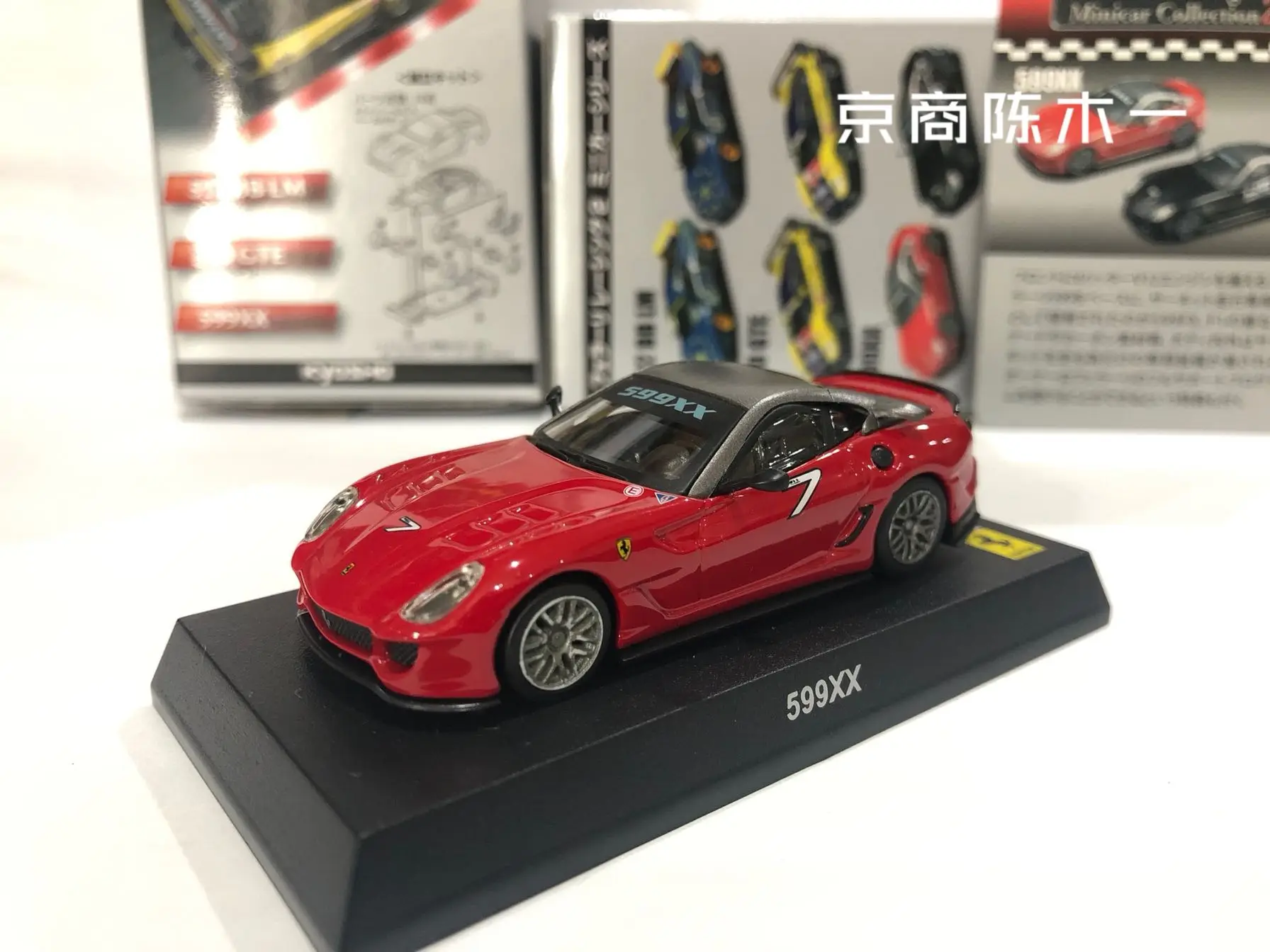 

1:64 Kyosho 599XX #7 Collection of die cast alloy trolley model ornaments