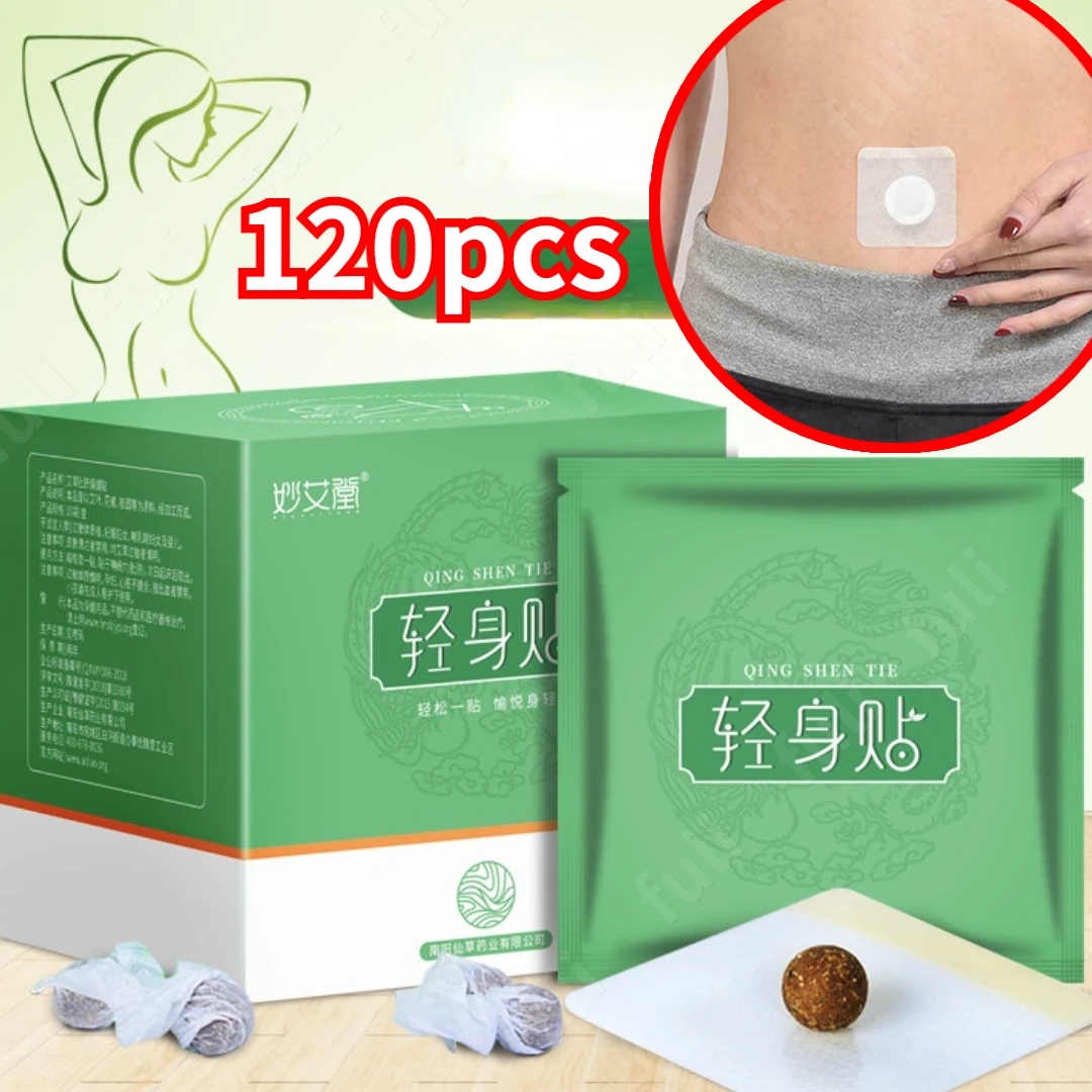 

60/120Pc Fat Burning Patch Belly Patch Dampness-Evil Removal Improve Stomach Discomfort Chinese Slimming Patch Mugwort Sticker