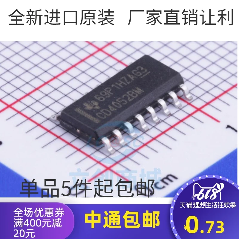 오리지널 레노보 Cd4052bm Sop16 패치 인터페이스 아날로그 스위치 IC 칩, 5 개|반도체 집적회로| - AliExpress