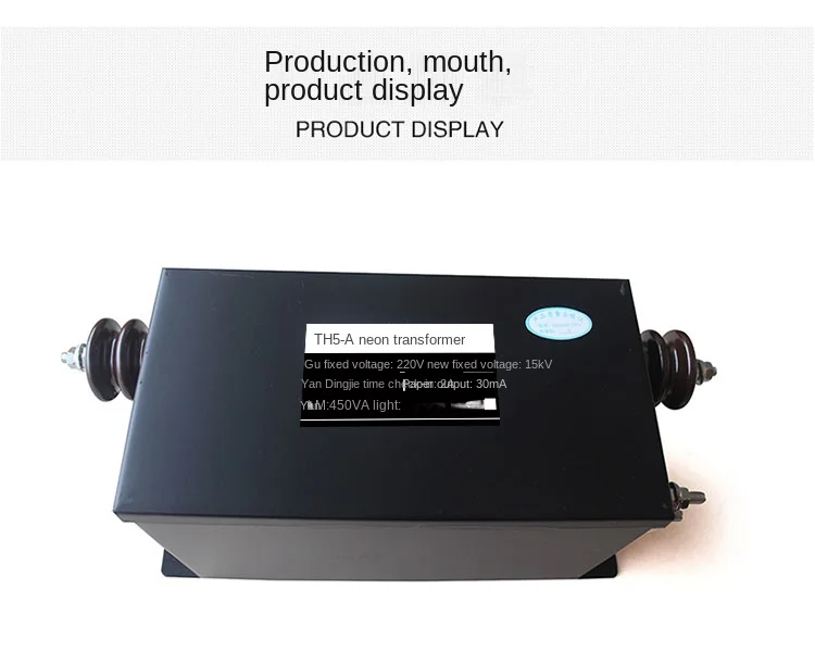 220V to 15000V Neon Light Transformer TH5-A High Voltage Regulator Power Supply