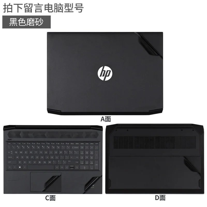 For HP ZBook Studio G10 G9 power G9/G8/G7 Fury 17 G7 G8 255 250 G10 G9 Full Body Laptop Vinyl Decal Cover Sticker skin protector