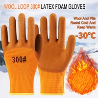 Fleece Gloves with Thick Wool, Wear Resistant, Non-Slip, Plastic Impostated Gloves for Farm and Garden, Keep Warm, Protect Glove 1