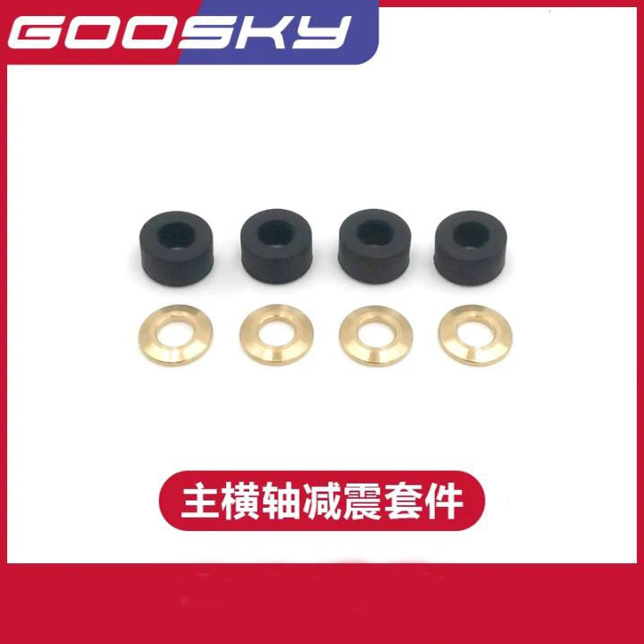 

GOOSKY RS4 Запчасти для радиоуправляемого вертолета комплект для демпфирования основного поперечного вала GT020156