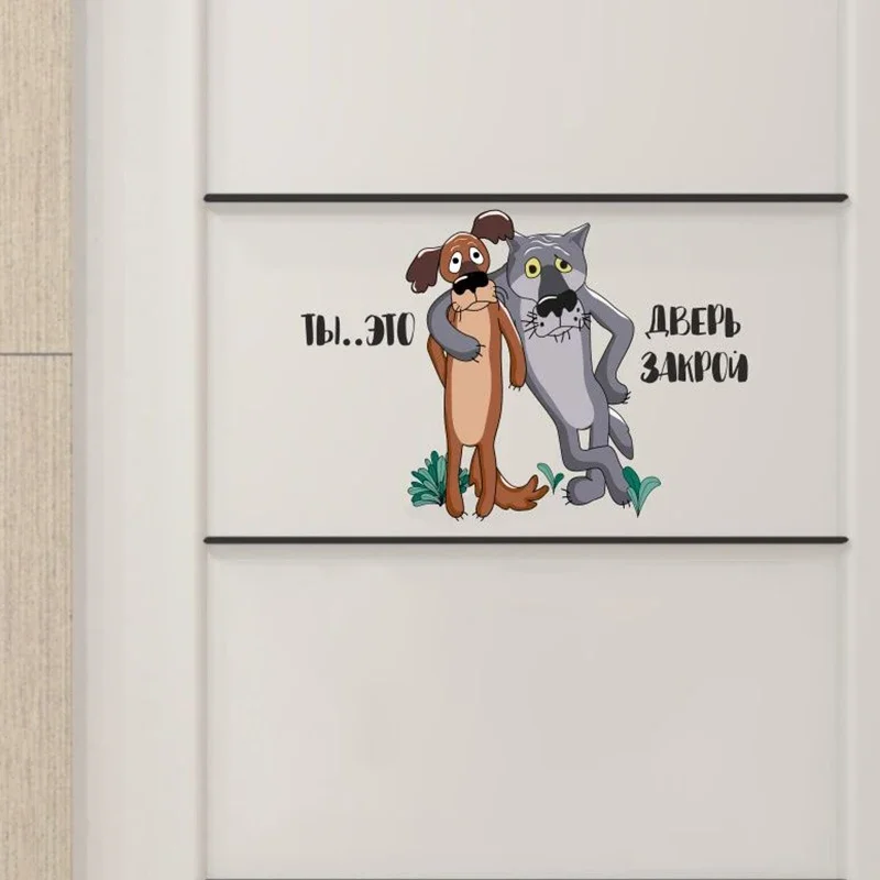 Волк. Шо.. Опять? Ты заходи, если что и др. Wall Stickers Bathroom Toilet Decor Living Room Cabinet Home Decoration Decals