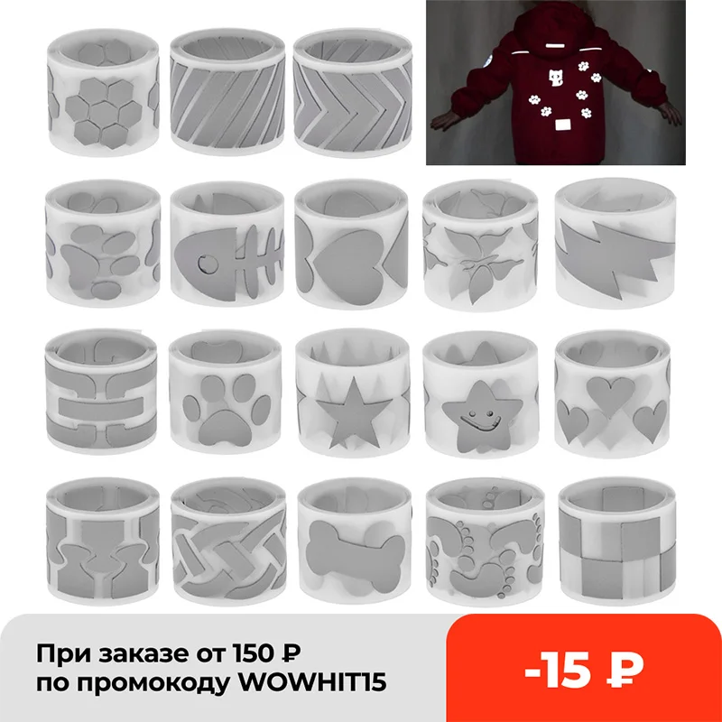 Chzimade 100x3cm Heat-transfer Reflective PET Tape Sticker Vinyl Film Silver Iron On Fabric Reflective Clothes Diy Sewing Crafts