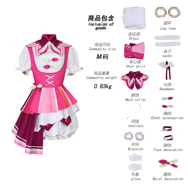 Kusanagi Nene Project Sekai Cosplay Costume for Carnival and Halloween