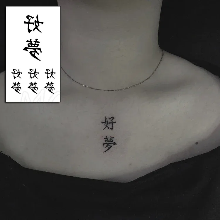 Tattoo Stickers Waterproof Temporary Chinese Character Win Every Exam Small Size Fake Tattoos Man Women