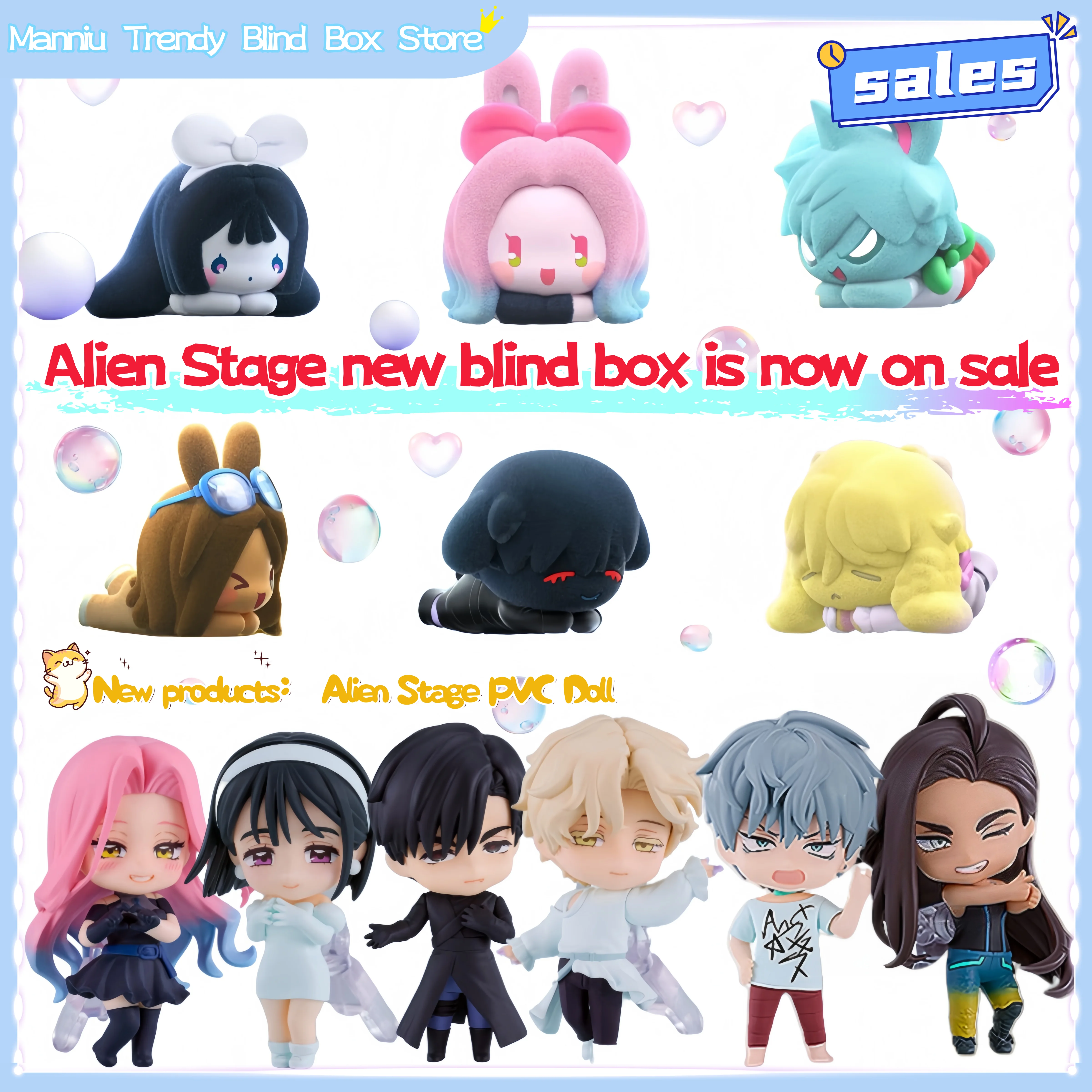 New Genuine Comics Vendor Alien Stage Free Stage Rabbit Series Blind ...