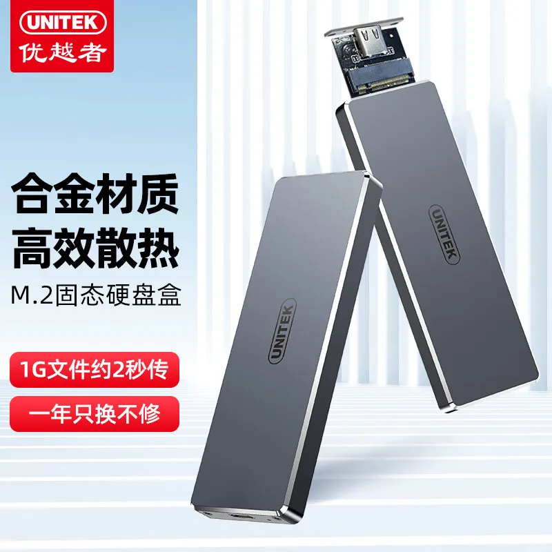 Unitek M.2 ϵ ũ  SATA/NGFF  SSD ָ Ʈ ϵ ũ  Type-c3.1 ̽ Ʈ m2 ϵ ũ 