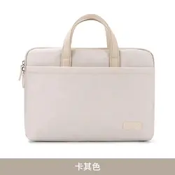 Fashionable Portable Laptop Briefcase Bag - Stylish Business Accessory - 15.6 - 16 inches (Khaki)