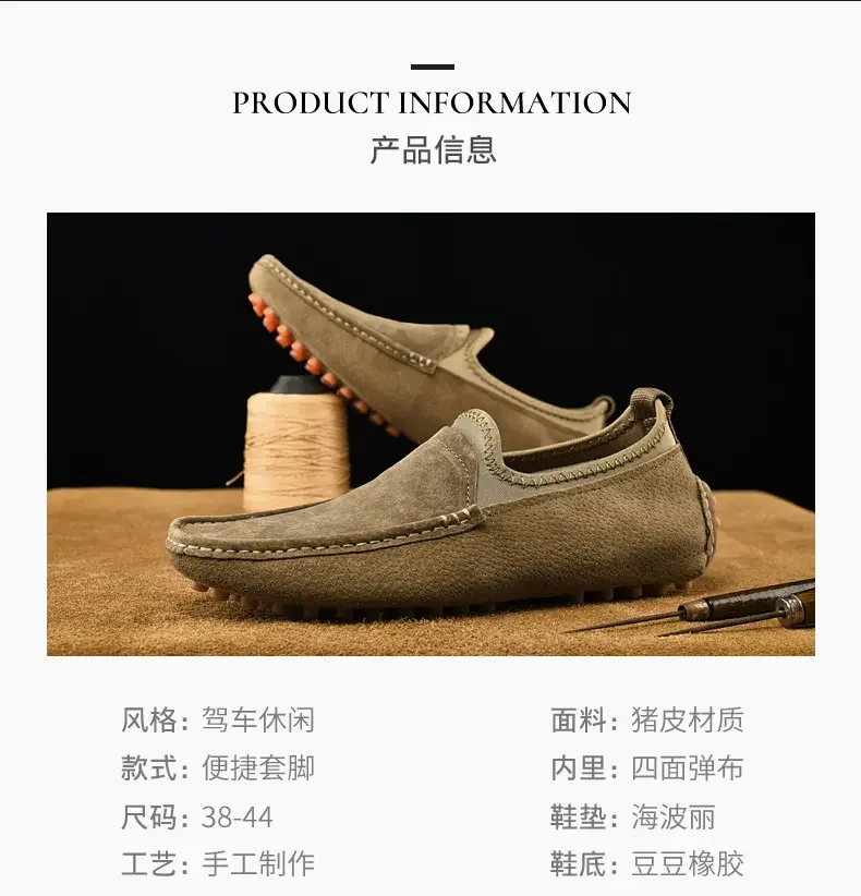 Cotton lining inside loafers