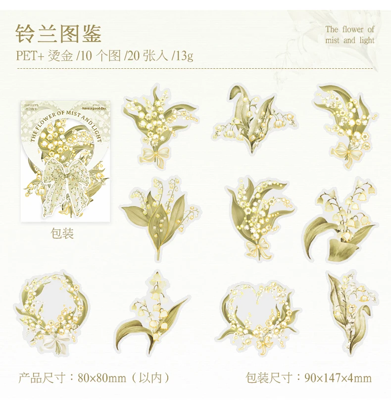 20 pcs/pack Bronzing Flowers Stickers Set Decorative Adhesive Diy Scrapbooking Diary Album Collage material Stationery Sticker