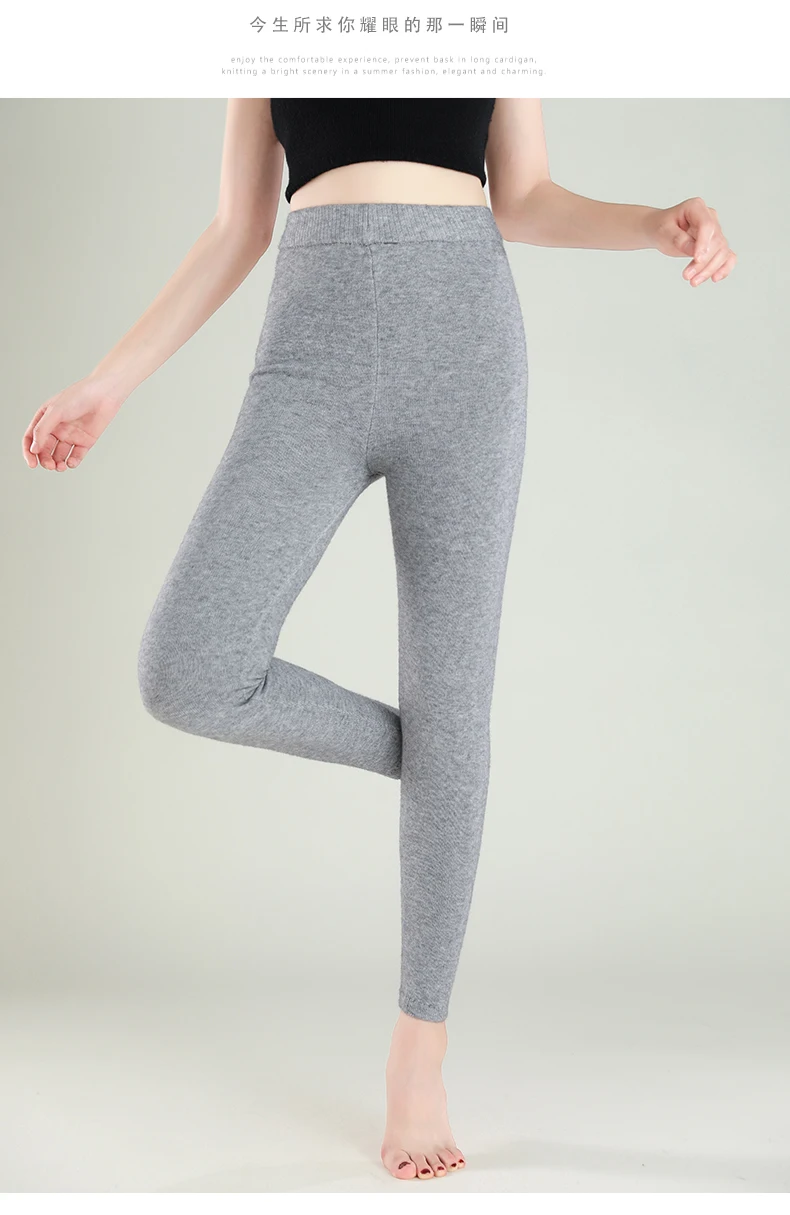 Wool Leggings Women – Slim Fit Autumn Winter Ankle Length Pants With Elastic Waist