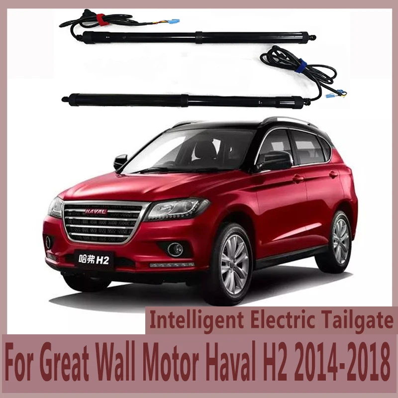 

For Great Wall Motor Haval H2 2014-2018 Electric Tailgate Modified Automatic Lifting Electric Motor for Trunk Car Accessory Tool
