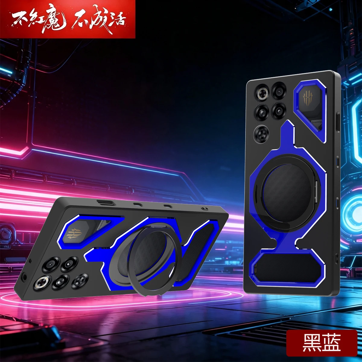 Enhanced Product Title: Premium Magnetic Bracket Case with Soft TPU