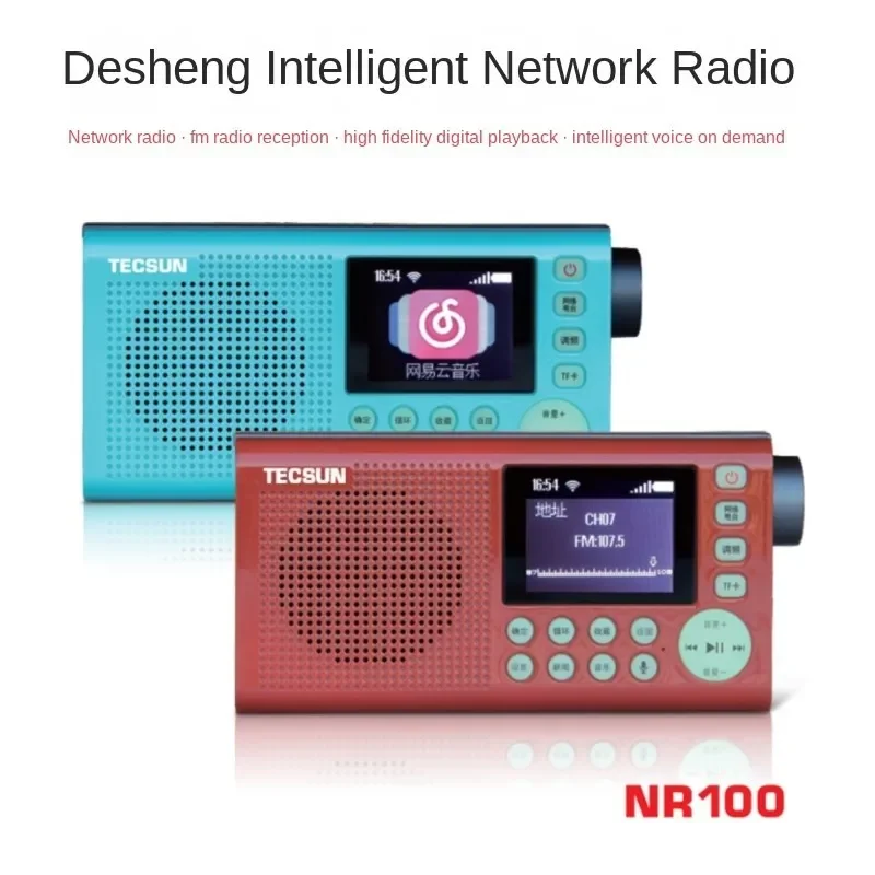 

TECSUN NR100 Intelligent Internet Radio, Music Entertainment Program Player TECSUN NR-100