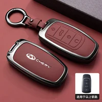 Car Accessories For Chery Jaecoo JAECOO Tigo 7 8 Pro Max Omoda C5 Tigo 7 8 Plus Arrizo 5 Plus Key Case Holder Cover Chain 6