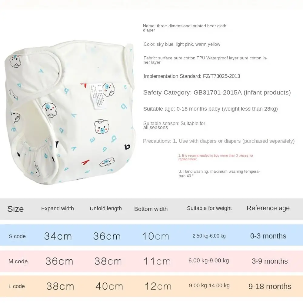 Necessory 0-12Months Washable Diaper 3-15kg Adjustable Cloth Diapers Leakproof S M L Diaper Pants Newborn - 6