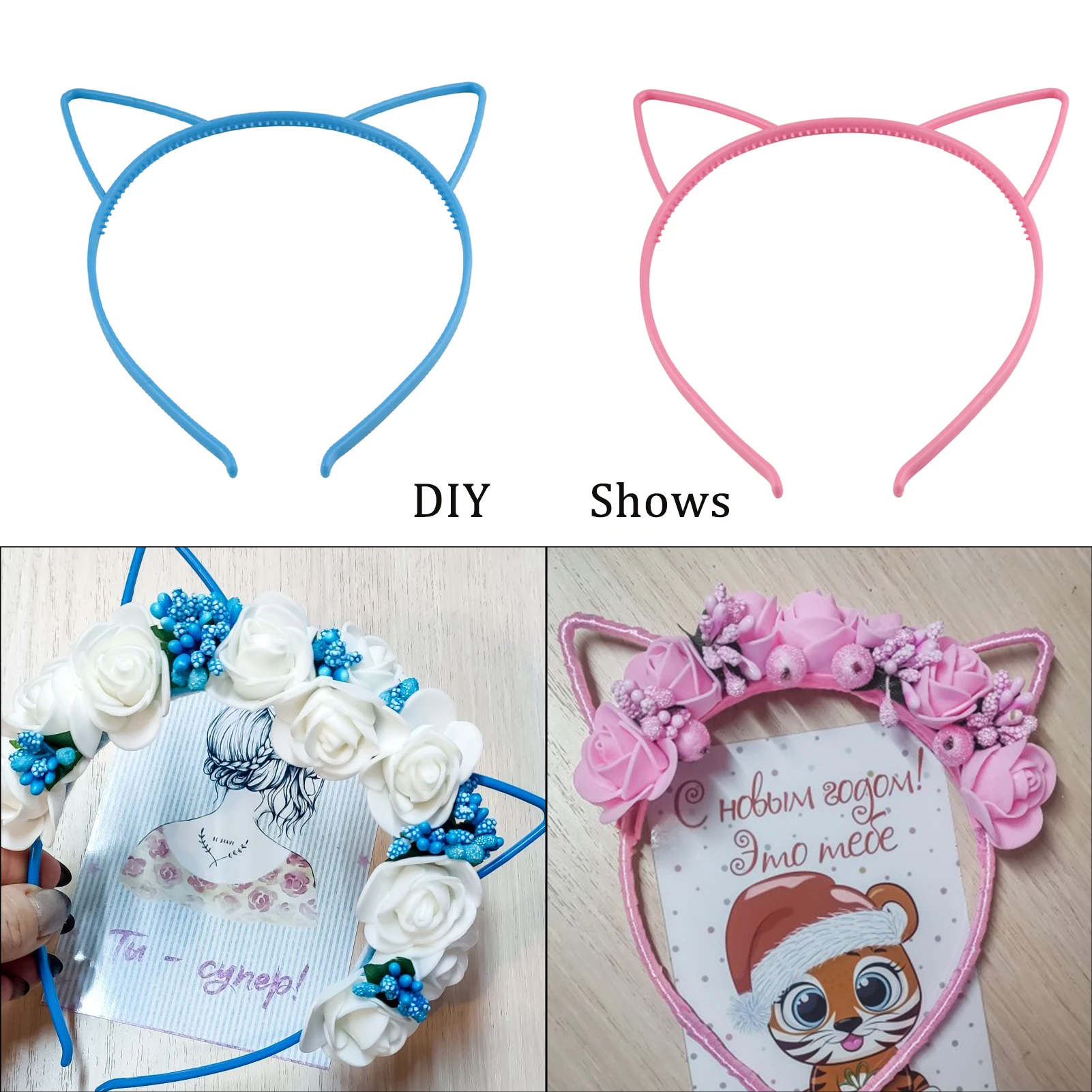 Рисунок 6 - Повязка на голову с кошачьими ушками