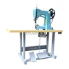 Electric Shoe Sole Sew Machine Retaining Bar Set Stitched And Flat Suitable Variety Of Soles And Fabrics Sew Machine 220V 5