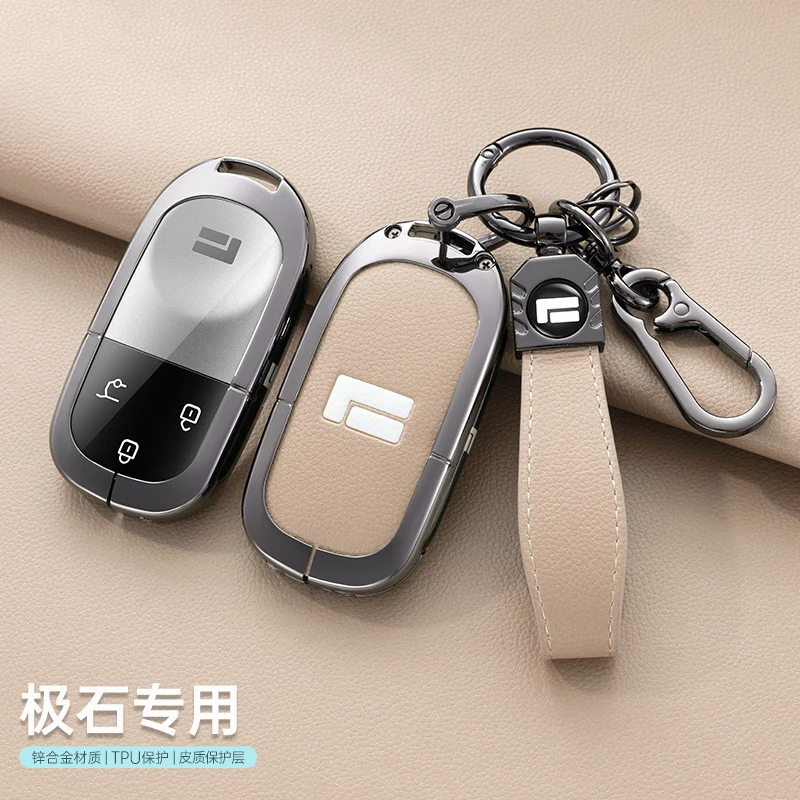 

For BAIC polestone 01 JISHI 23-24 Metal leather car key case box key chain bag