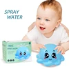 Creative Water Spray Bath Toy Octopus Shape Led Light Water Spray Ball Baby Bath Water Toys Automatic Induction Toys For Kids Gi 1