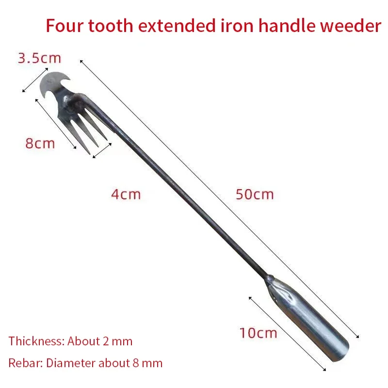 iron 50cm
