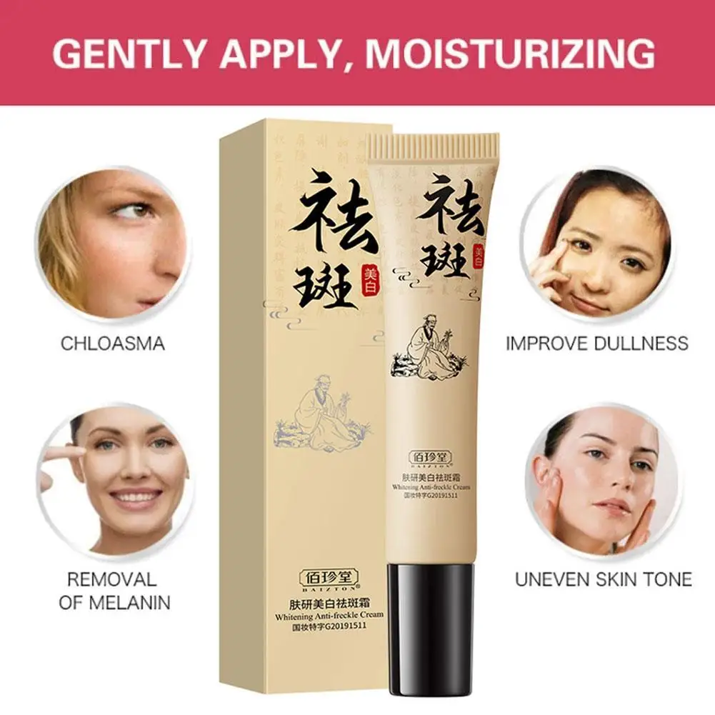 كريم تبييض النمش يزيل الكلف البقع الصفراء اشراق ال...