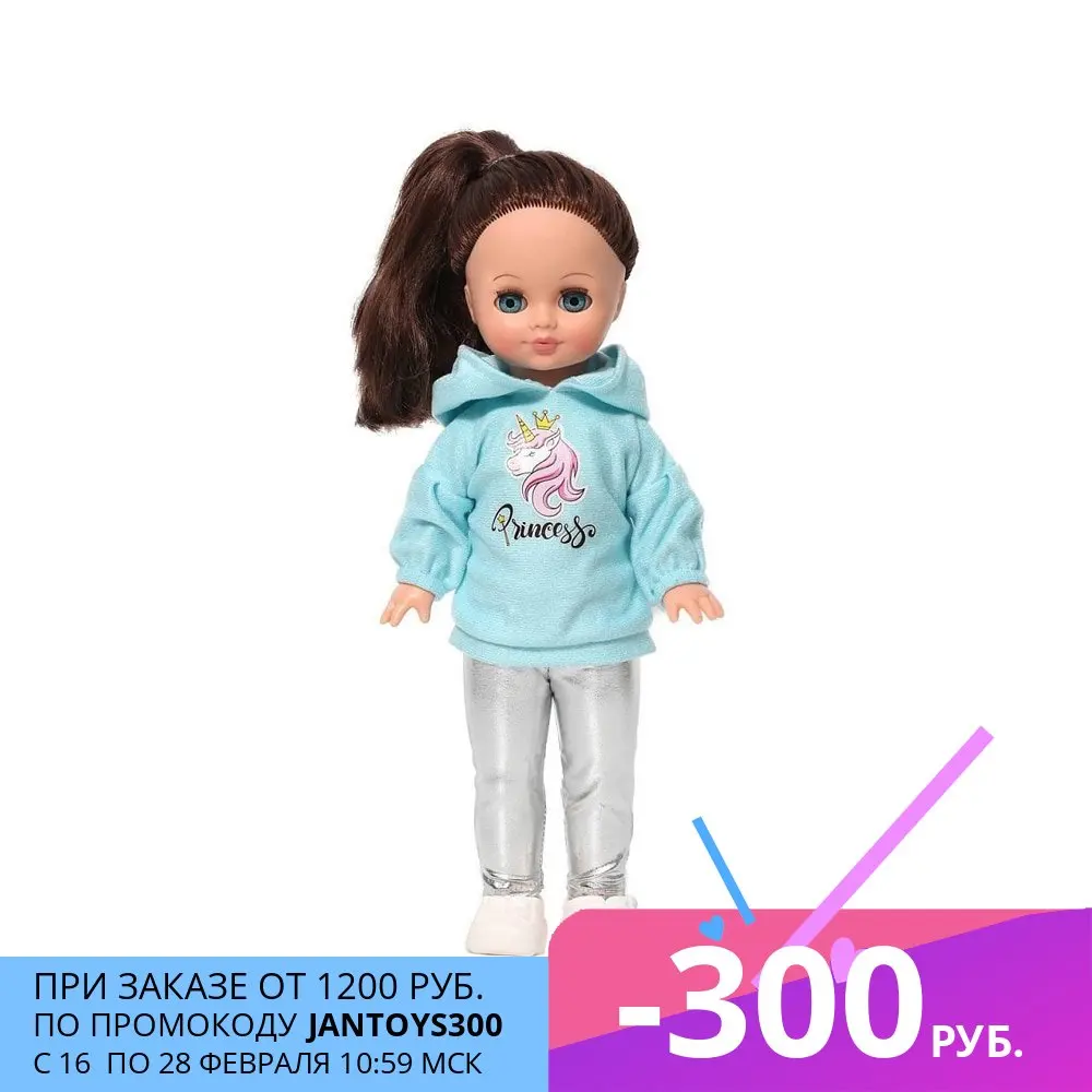 Кукла Весна В3657/о Герда модница 1 озвученная 38 см | Игрушки и хобби