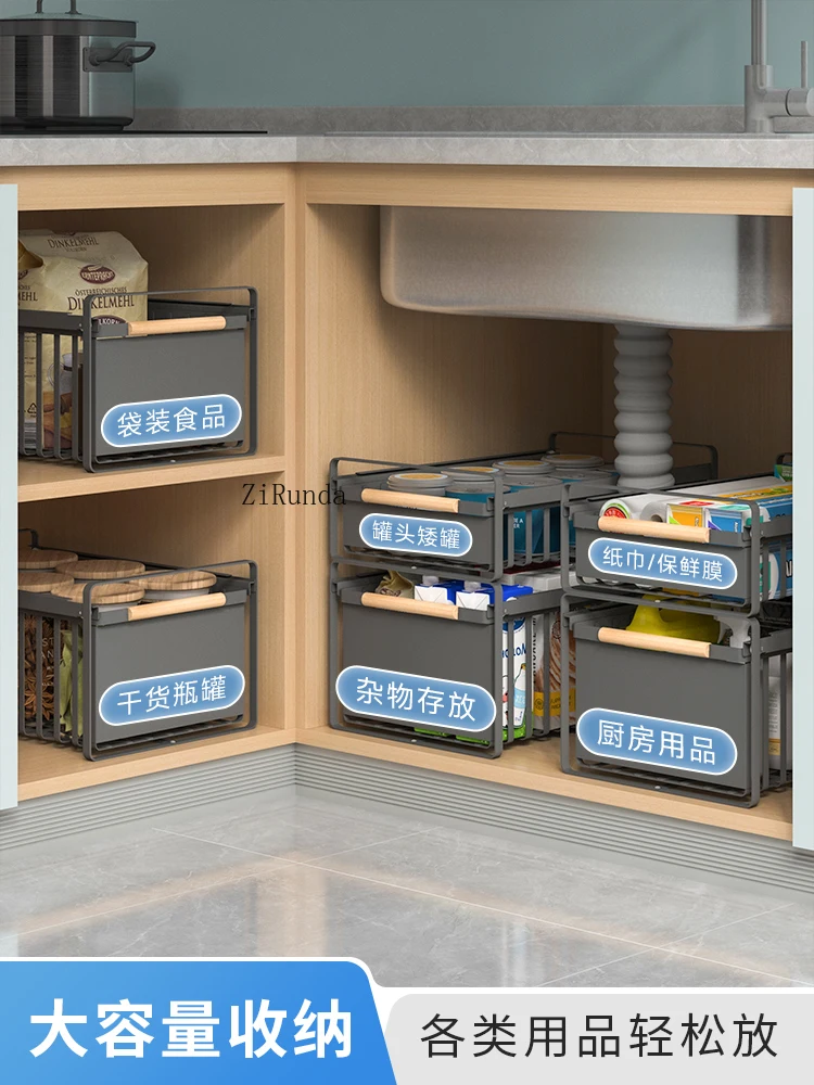Cabinet storage layered internal pull-out shelf, basket storage box, drawer style multifunctional seasoning rack