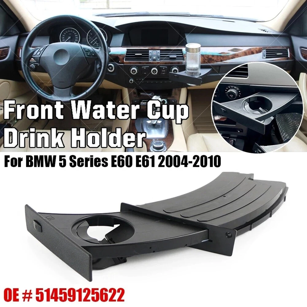 BMW 525i 528i 535i 545i 550i M5 XDrive E60용 좌측 컵 홀더 51459125622 컵 홀더 음료 랙 블랙 홀더